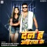 Masuriya Mel Yadav, Sarswati Sargam