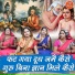 Simran Rathore