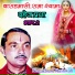 Nemichand kushwah