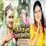 Nishad Karamchand, Antra Singh Priyanka