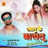 Ashutosh Singh Sher