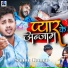 Sannu Kumar