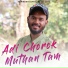 Rinku Soren, Amarnath Tudu