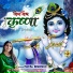 Payal Bishnoi
