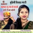 Laxmi Vishwakarma, Pooja Ahirwar