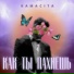 KAMACITA