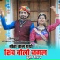 Dharam Veer Chenpura