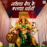 Vinod Bedardi