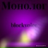 blockvoice