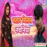 Pawan Parwana