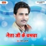 Tarun Tufani
