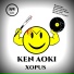 Ken Aoki