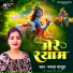 Mamta Masoom