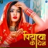 Raj Singh