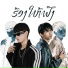 GENIUS Flow, G-PHOENIX