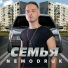 NEMODRUK