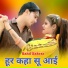 Sahil Sakras feat. Sahin Khan Mewati