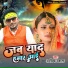 Arvind Ujala