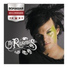 (EUF-2) The Rasmus