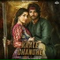 Aamin Barodi, AASHU TWINKLE
