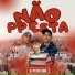 mc braza, mc du7, DJ PH DA LINHA