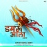 Billa Sonipat Ala