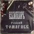 waidu