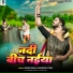 Vikesh Singh, Khushboo Uttam