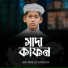 Showkat Osman