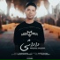 Masoud Jalilian