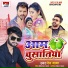 Dev Baba
