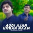 Yasir Musakhelvi, Achi Khan