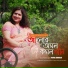 Dr Sarmishtha Bandyopadhyay feat. Ratul Shankar