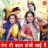 Simran Rathore