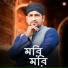 MD HEKMAT