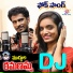 Amar Devarakonda feat. Suhasini Bhai