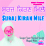 Sant Nirmal Singh hapur Wale