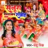 Setu Singh