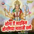 Heera Lal Gurjar