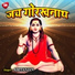 AmitAnjan