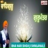 Bhai Hari Singh Shimla Wale