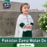 Aina Eman