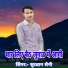 Surgyan Saini