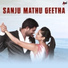 Shreya Ghoshal, Jessie Gift, Kaviraj