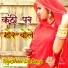 Sitaram Soni