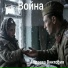 Авдеева Виктория