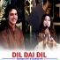 Sumera Ali, Hakim Ali Brehmani