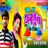 Rajan natraj