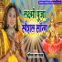 Sonam R Yadav