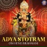 Swagata Karmakar